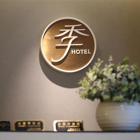 Ji Hotel Kunming Green Lake Branch Exterior photo